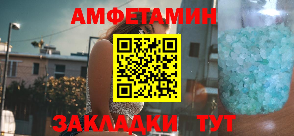 АМФ 98% Рославль