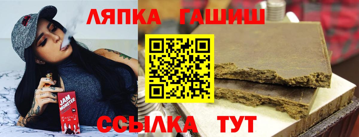 Рославль  ГАШ хэш  Вход с VPN 