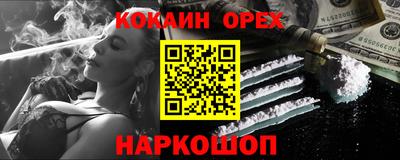 гидропоника Братск