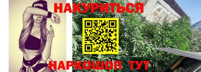 гидропоника Братск