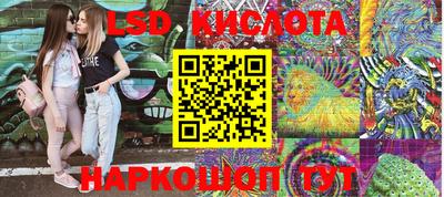 гидропоника Братск