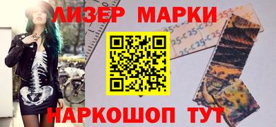 прущие грибы Брянск