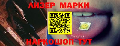 гашик Боровичи