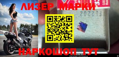 гидропоника Братск