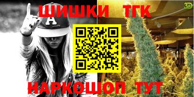 гидропоника Братск