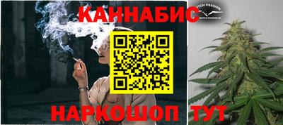 гидропоника Братск