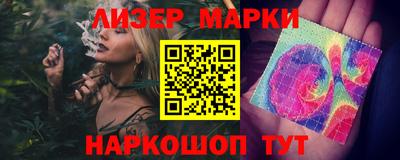 гашик Боровичи