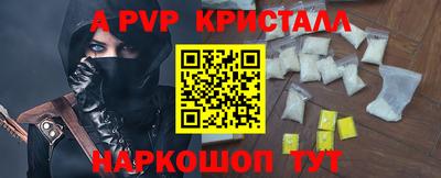 гашик Боровичи