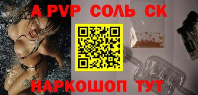прущие грибы Брянск