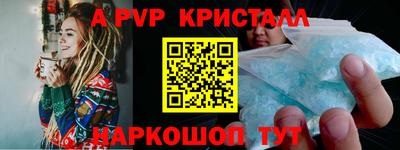 прущие грибы Брянск
