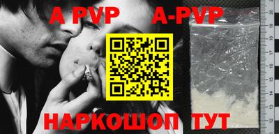 прущие грибы Брянск