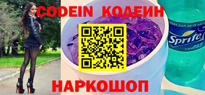 прущие грибы Брянск