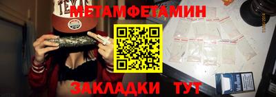 гашик Боровичи