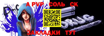 гидропоника Братск