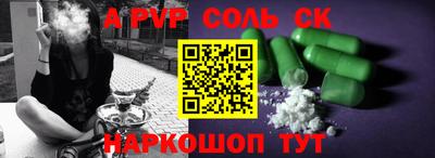 гашик Боровичи