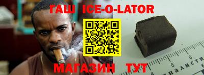гидропоника Братск