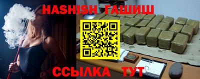 гидропоника Братск