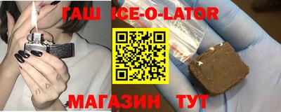 прущие грибы Брянск
