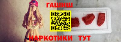 гидропоника Братск
