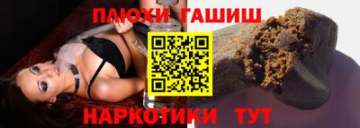 гашик Боровичи