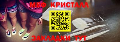 гашик Боровичи