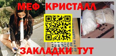 прущие грибы Брянск