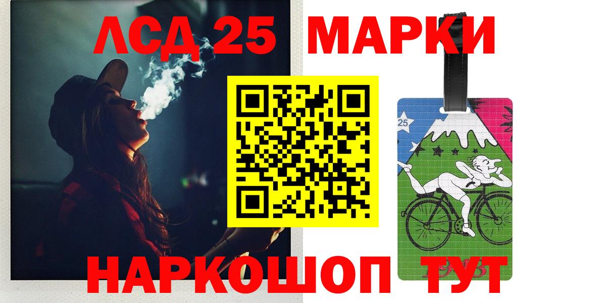 Лсд 25 экстази кислота  Вход с VPN  Рославль  LSD-25 экстази ecstasy 