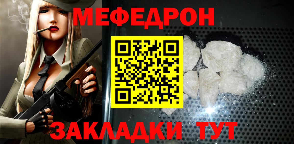 Рославль  Мефедрон VHQ  Меф  Меф mephedrone  Меф  Вход с VPN 