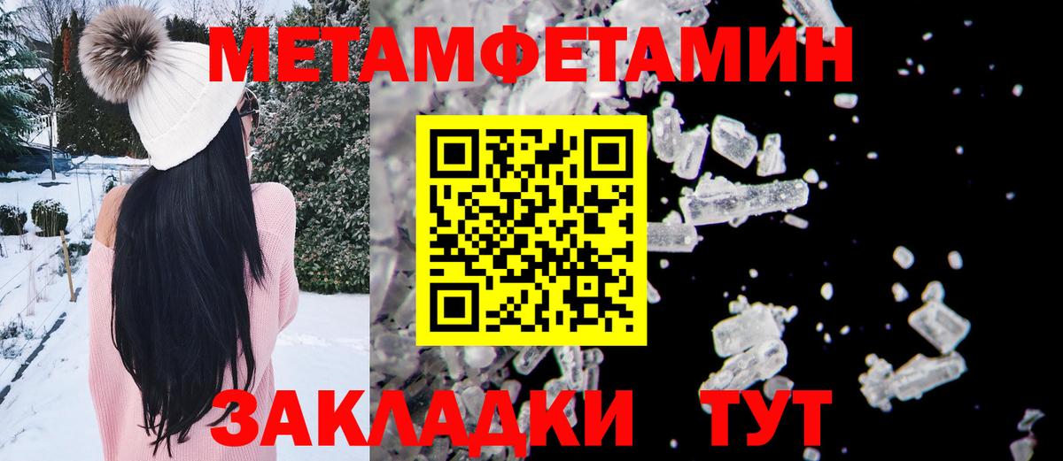 Рославль  Первитин винт  Вход с VPN 